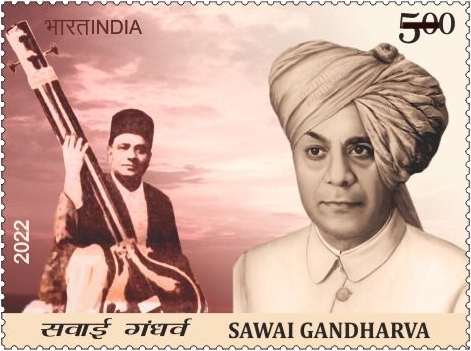 Portrait of Pandit Sawai Gandharva